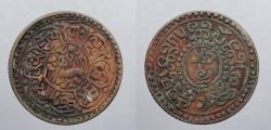 World Coins - TIBET: BE 15-60 (1926) Sho