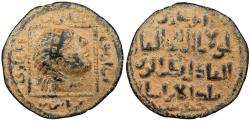 Ancient Coins - Anatolia & al-Jazira (Post-Seljuk) Artuqids of Mardin Qutb al-Din Il-Ghazi II AH572-580 (1176-1184 A.D.) Dirham Mardin Mint VF