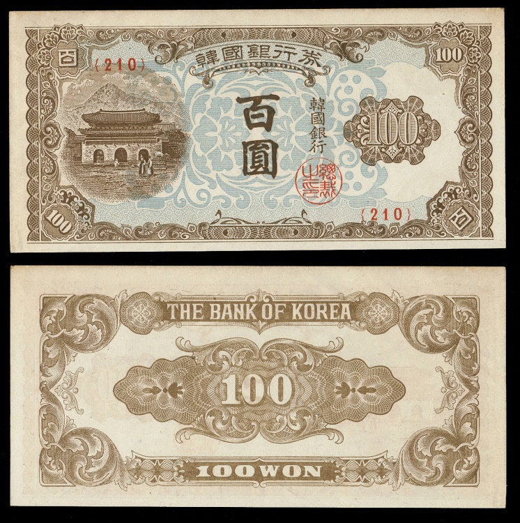 SOUTH KOREA Bank of Korea 1950 One Hundred Won Choice AU ...