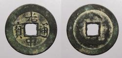 World Coins - VIETNAM: ND (1788-1792) Phan (Cash)