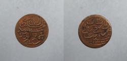 World Coins - MALDIVES: AH 1320 (1902) Sanat below date 4 Lariat