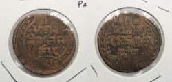 World Coins - NEPAL Yr. 1951 (1894) Paisa
