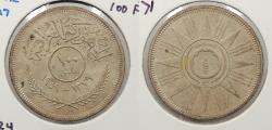 World Coins - IRAQ: 1959 100 Fils