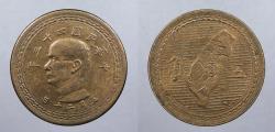 World Coins - CHINA: Taiwain Yr. 43 (1954) 5 Chiao (50 Cents)