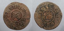 World Coins - NEPAL: VS 1981 (1924) 5 Paisa