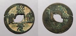 World Coins - CHINA: Northern Sung Dynasty ND (1068-1085) Shen Zong; Seal script Cash