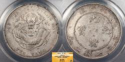 World Coins - CHINA Chihli Kuang Hsu Yr 34 (1908) Dollar ANACS EF-45