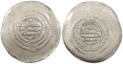 Ancient Coins - Persia Samanid Nuh II ibn Nasr AH331-343 (943-954 A.D.) Multiple Dirham VF