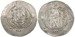 Ancient Coins - Arab-Sasanian Tabaristan Anonymous Abbasid Governor PYE125-143 (780-793 A.D.) Hemidrachm Tabaristan Mint EF