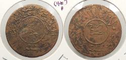 World Coins - YEMEN: AH 1382 (1963) Buqsha (1/40 Riyal)