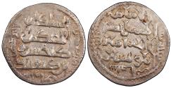 World Coins - Seljuqs of Rum Kaykhusraw II AH634-644 (1236-1245 A.D.) Dirham Sivas mint VF