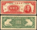World Coins - CHINA Central Bank of China 1942 100 Yuan VF