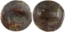 Ancient Coins - Moesia & Thrace temp. Claudius 41-54 A.D. AE26 Imitating Moesian or Thracian mint Fine
