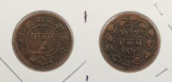 World Coins - INDIAN PRINCELY STATES: Baroda Yr. 1950 (1893) Pai