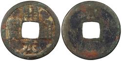 Ancient Coins - China Tang Dynasty 618 - 907 A.D. Wu De Kai Yuan Fine