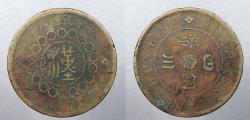 World Coins - CHINA: Szechuan Yr.1 (1912) 50 Cash