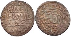 Ancient Coins - Seljuqs of Rum Kaykhusraw III AH663-682 (1265-1283 A.D.) Dirham Sivas mint VF