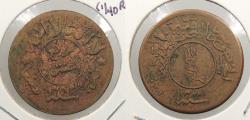 World Coins - YEMEN AH 1382 (1963) Buqsha (1/40 Riyal)