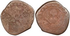 Ancient Coins - Inalids Amid Shams al-Muluk Jamal al-Din Mahmud AH546-579 (1151-1183 A.D.) Follis Amid mint VF