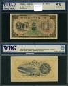 World Coins - TAIWAN Bank of Taiwan ND (1932) 10 Yen WBG WBG-53