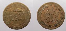 World Coins - MUSCAT & OMAN: AH 1314 (1897) 1/4 Anna