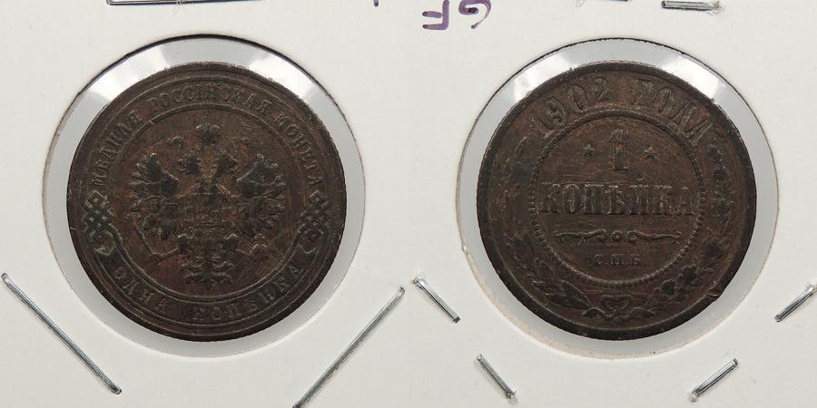 World Coins - RUSSIA: 1902-spb Kopek