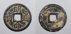 World Coins - VIETNAM: Annam ND (1820-1841) Minh Mang Phan (Cash)