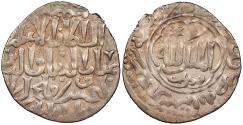 Ancient Coins - Seljuqs of Rum Kaykhusraw III AH663-682 (1265-1283 A.D.) Dirham Erzincan mint Good VF