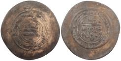 Ancient Coins - Persia Samanid Nuh III ibn Mansur I AH365-387 (976-997 A.D.) Multiple Dirham Kurat Badakhshan Mint VF