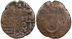 Ancient Coins - Post-Mauryan Malwa Ujjain ca. 2nd Century B.C. AE17 Fine