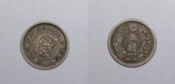 1910年代～1950年代頃多数  厘、銭、円単位 日本の古切手コレクション 1910年代～1950年代頃多数 厘、銭、単位 日本の古切手コレクション