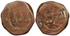 World Coins - CEYLON Dutch occupation ND (1712) Stuiver VF