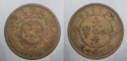 World Coins - CHINA: Hupeh Yr. 43 (1906) 10 Cash