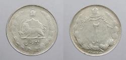 World Coins - IRAN: SH 1323 (1944) 2 Rials