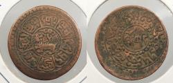 World Coins - TIBET 15-60 (1926) Sho