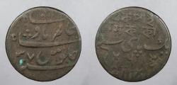 World Coins - INDIA: British Colonial Bengal Presidency ND Yr. 37 (1829) Pice