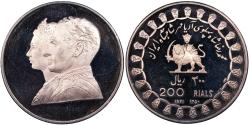 World Coins - IRAN Muhammad Reza Pahlavi Shah 1971 Proof 200 Rials Proof