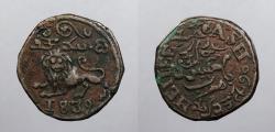 World Coins - INDIAN PRINCELY STATES: Mysore 1839 9.22 gm 20 Cash