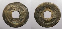 World Coins - KOREA: Kingdom ND (1883) Central Govt. series #12 5 Mun