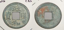 World Coins - CHINA: ND (1111-1117) N. Song; Hui Zong; Li Script Cash