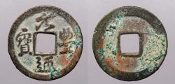 World Coins - CHINA: Northern Sung Dynasty ND (1068-1085) Shen Zong; Running script Cash