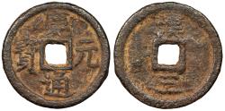 World Coins - CHINA Southern Song (Sung) Dynasty Hupeh (Hubei) Ning Zong (Zhao Kuo) Yr. 3 (1197) Cast iron 2 Cash VF