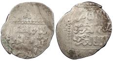 Ancient Coins - Ayyubids al-Nasir Yusuf II AH634-658 (1236-1259 A.D.) Dirham Halab(?) (Aleppo) Mint Good VF
