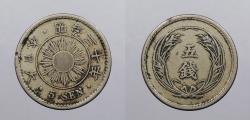 World Coins - JAPAN: Yr. 30 (1897) 5 Sen