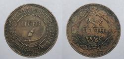 World Coins - INDIAN PRINCELY STATES: Baroda VS 1948 (1891) 13.47 gm 2 Paisa