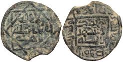 Ancient Coins - Umayyad Caliphate al-Jazira al-Walid ibn Talid, as Governor of al-Mawsil ca. AH114-121 (732-738 A.D.) Fals al-Mawsil mint Near VF
