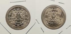 World Coins - NEPAL: 1973 25 Paisa