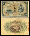 World Coins - JAPAN Bank of Japan ND (1930) 100 Yen VF