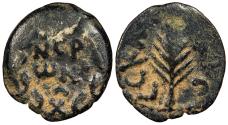 Ancient Coins - Judaea Roman Procurators Porcius Festus, as governor 59-62 A.D. Prutah Good Fine