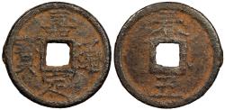 World Coins - CHINA Southern Song (Sung) Dynasty Hupeh (Hubei) Ning Zong (Zhao Kuo) Yr. 5 (1212) Cast iron 2 Cash VF